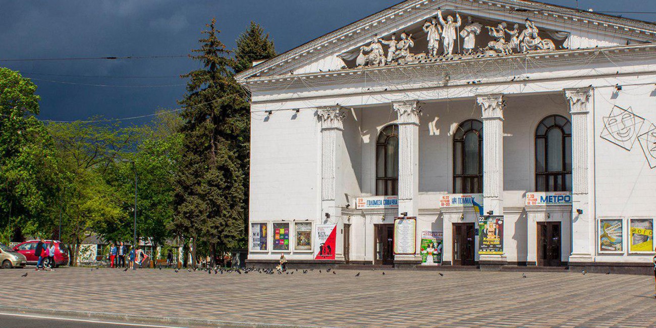 Teatro di Mariupol